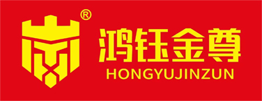 永康鸿玉商贸有限公司