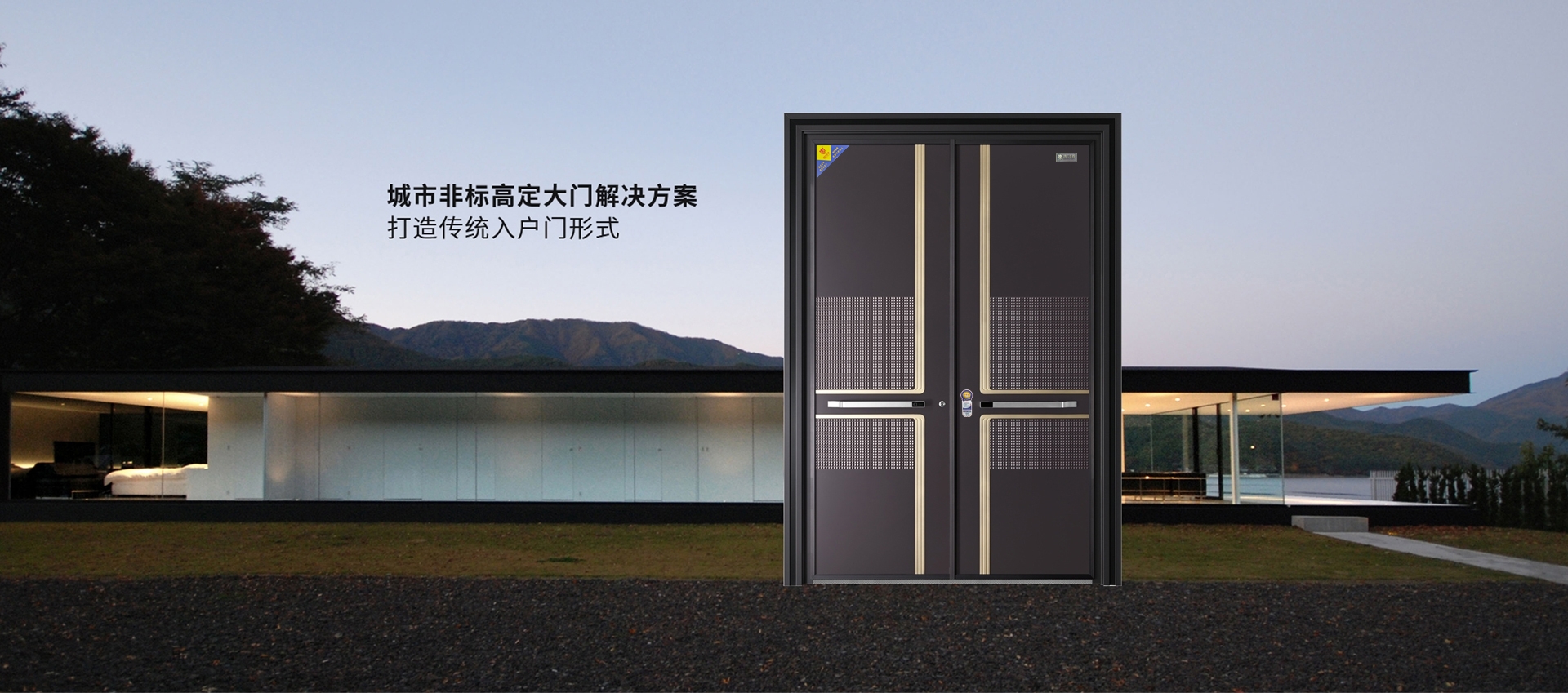 电脑端-首页滚动大图2