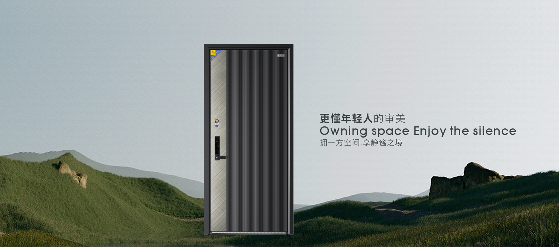 电脑端-首页滚动大图3