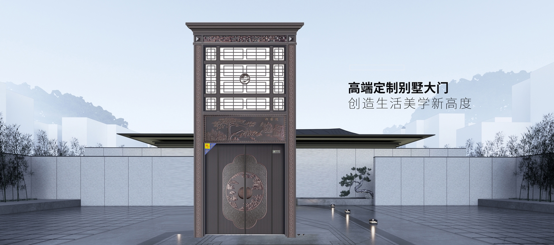 电脑端-首页滚动大图1